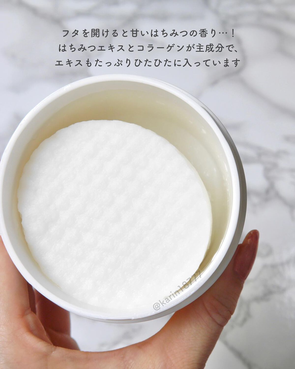 はちみつコラーゲントナーパッド/BIA Effect/トナーパッドを使ったクチコミ（3枚目）