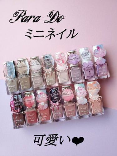 かぴめろん on LIPS 「ビューティアウトレットショップ『セルレ』で購入。▪生産終了品▪..」（1枚目）