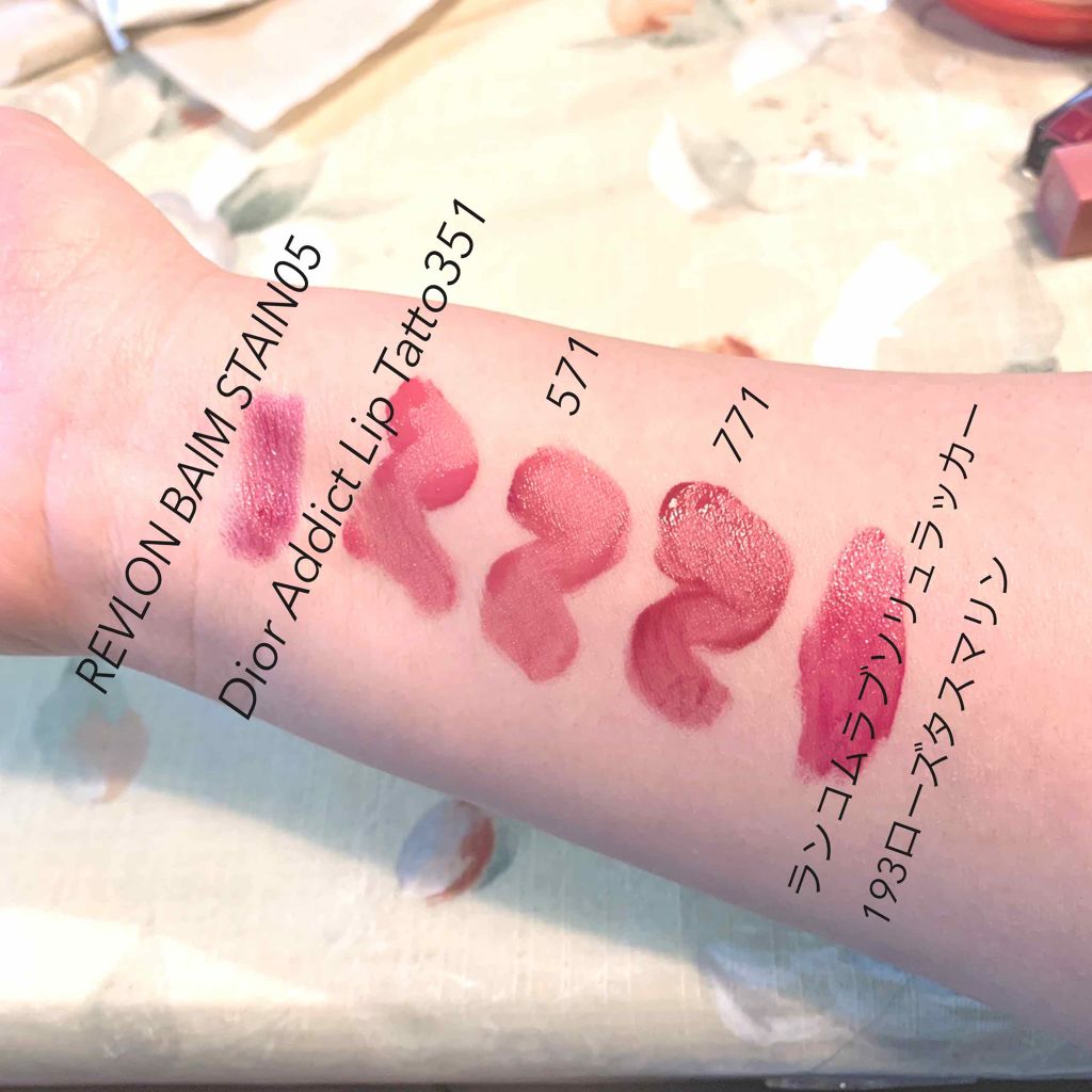 バーム ステイン/REVLON/口紅を使ったクチコミ（2枚目）