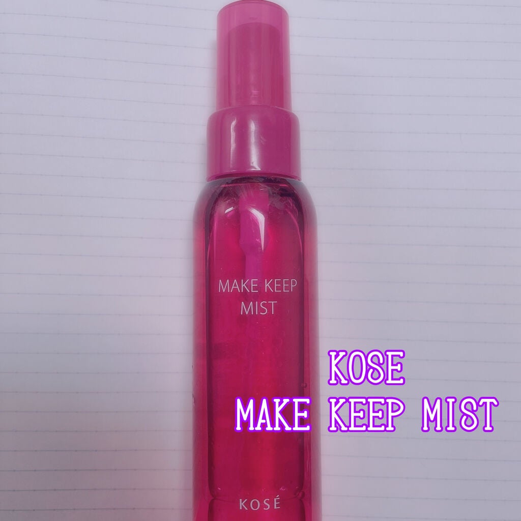 ケイト リップモンスター/KATE/口紅を使ったクチコミ(6枚目)