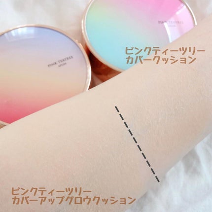 ピンクティーツリーカバーアップグロウクッション/APLIN/クッションファンデーションを使ったクチコミ(8枚目)
