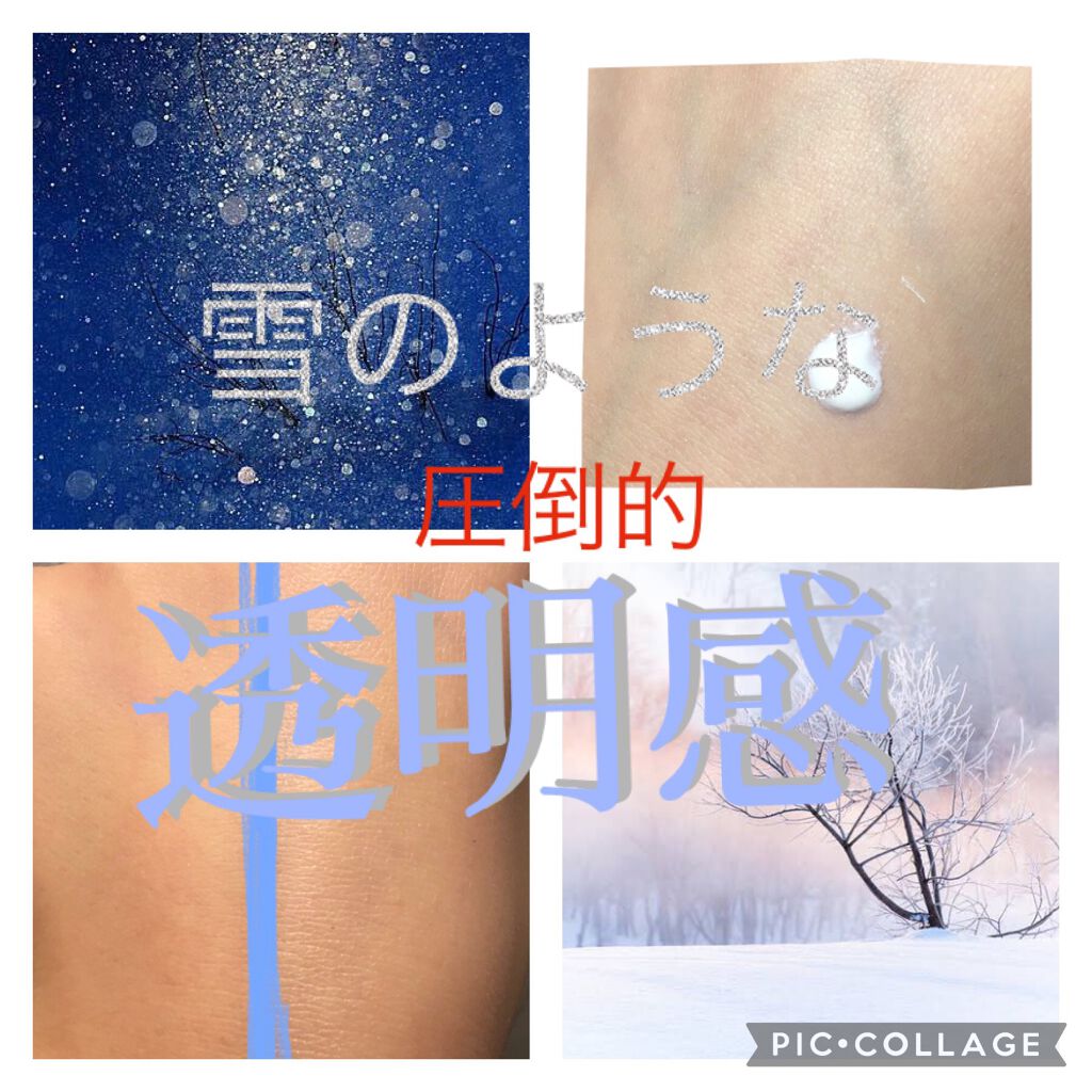 ¥1000でこれだけ⁉️透明感爆発のオールインワン下地❄️☃️







皆さんこんばんわ🌙
雫玖<しずく︎︎>︎︎☁︎︎*.   です！

私が普段使っている化粧下地をご紹介します！

今回紹介するのは

サナ  なめらか本舗  薬
