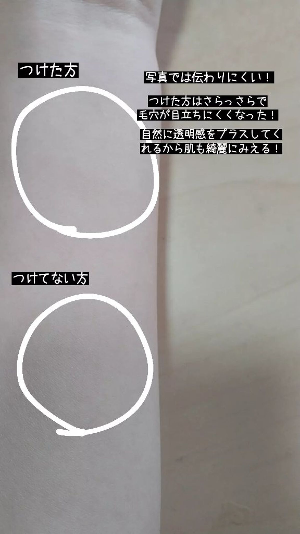 シークレットビューティーパウダー/キャンメイク/プレストパウダーを使ったクチコミ(3枚目)