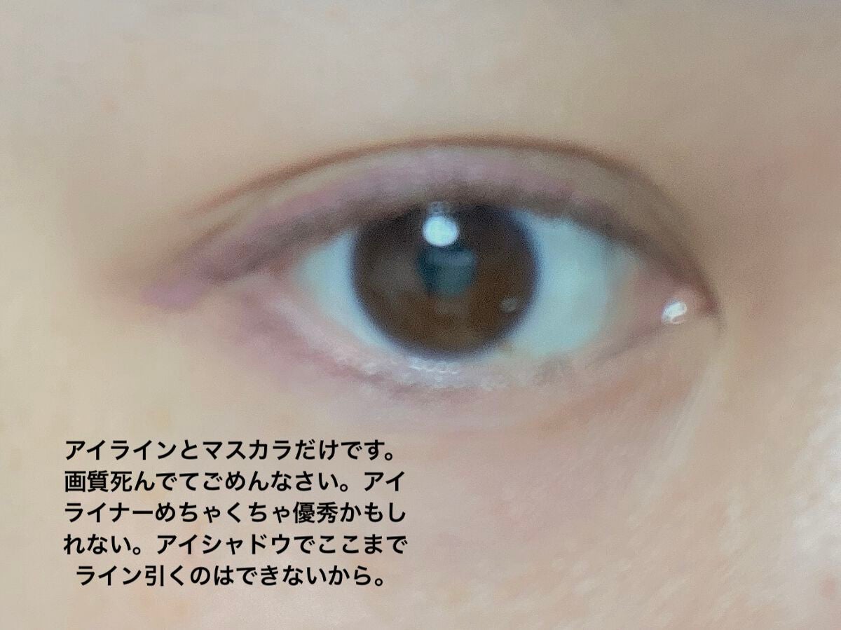 パーフェクトエクステンション マスカラ for カール/D-UP/マスカラを使ったクチコミ(8枚目)