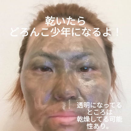 ナチュラルパック /MIRANAL/洗い流すパック・マスクを使ったクチコミ(1枚目)