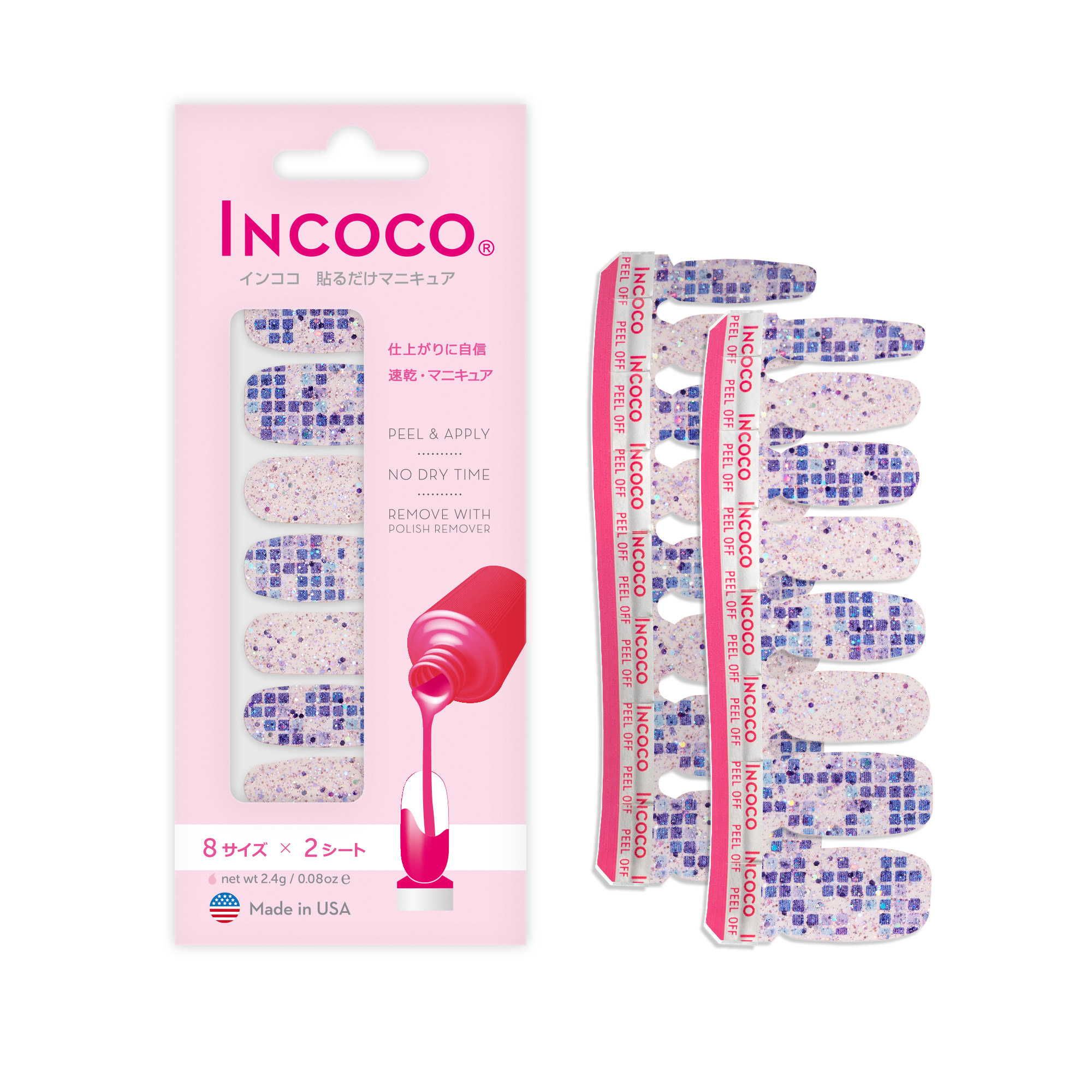 インココ Glam Happy（グラム ハッピー） プリズム パーフェクション