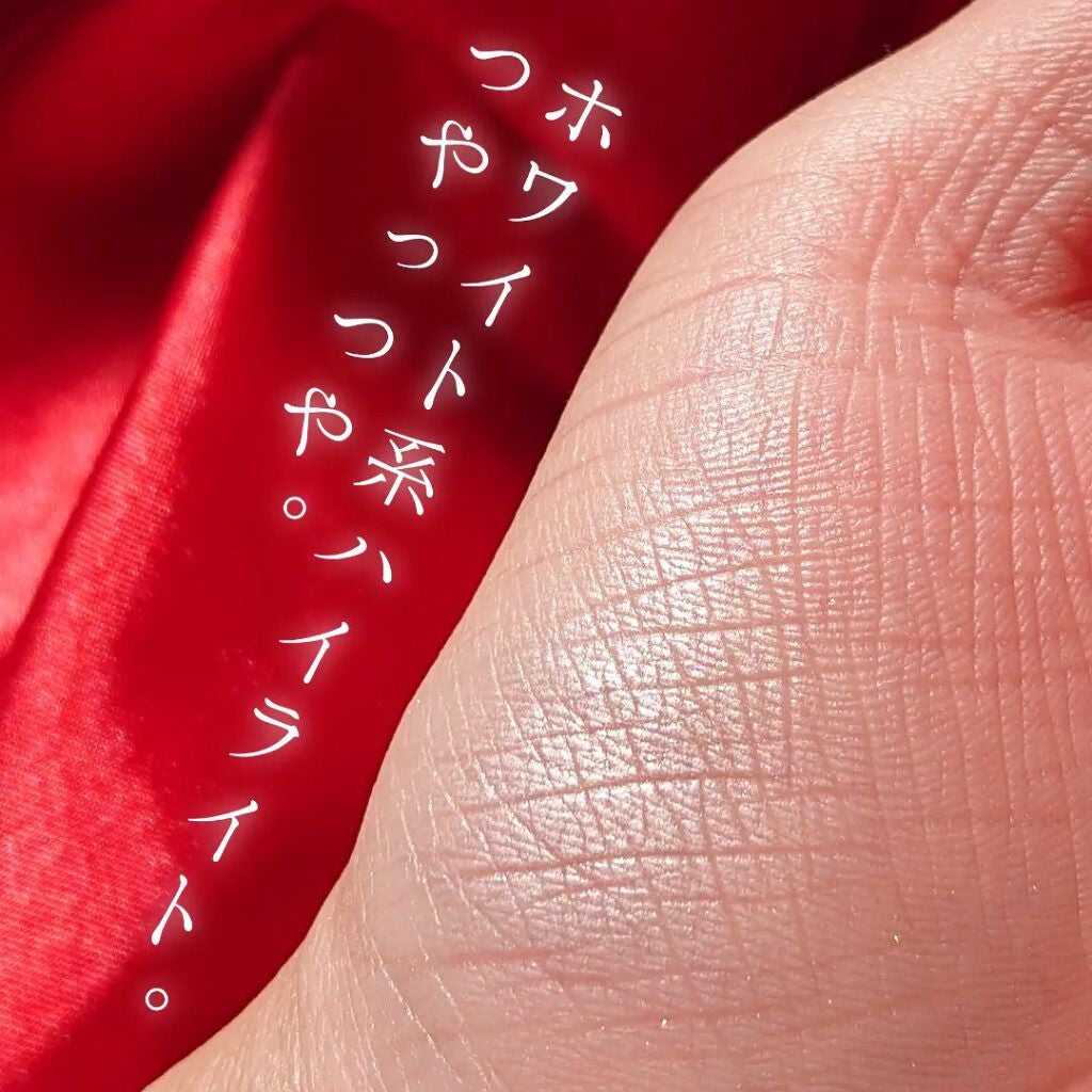 マーブルハイライター/LB/パウダーチークを使ったクチコミ(6枚目)