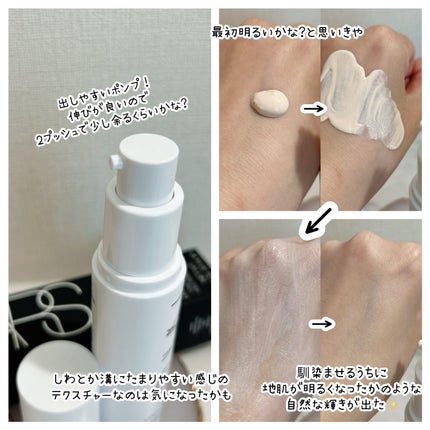 ライトリフレクティング トーンアップヴェール/NARS/化粧下地を使ったクチコミ(3枚目)