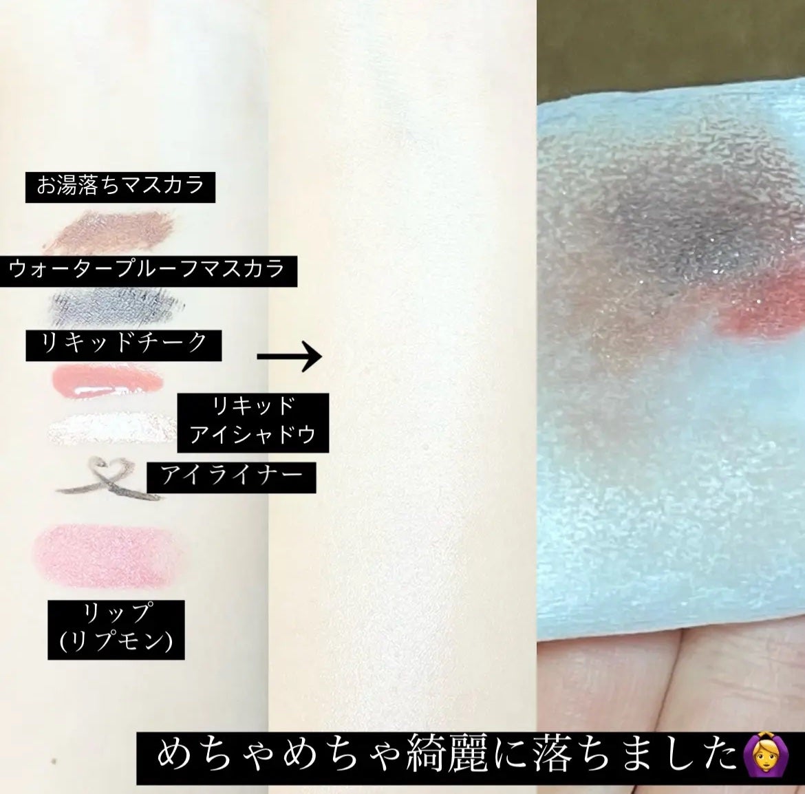 ニベア クレンジングオイル ビューティースキン/ニベア/オイルクレンジングを使ったクチコミ(6枚目)