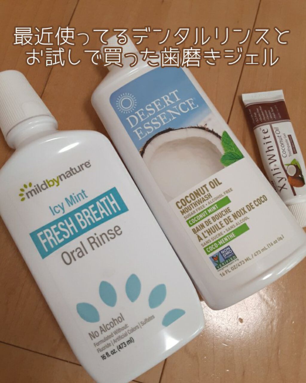 を使ったクチコミ（1枚目）