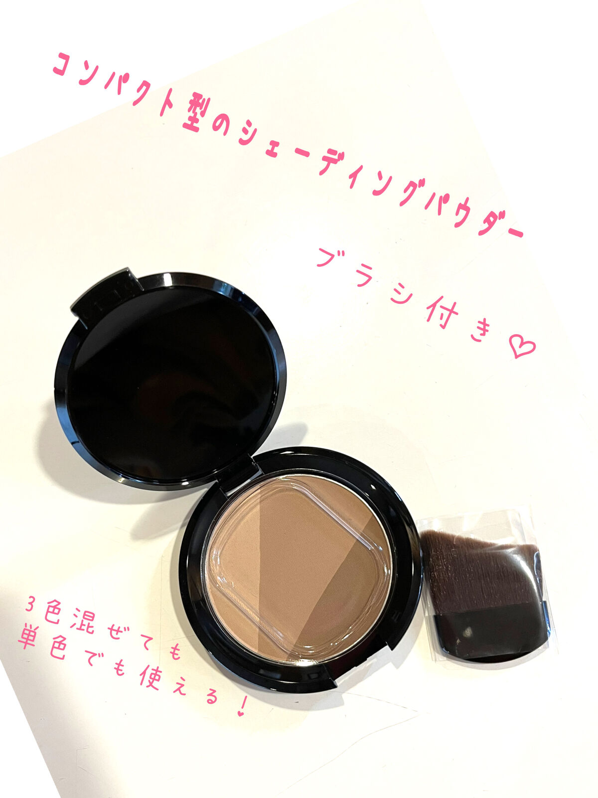 Visée シェード トリックのクチコミ「Visée シェード トリック

今日発売(前売り等は除いて)のシェーディングパウダーを早速買.....」（2枚目）