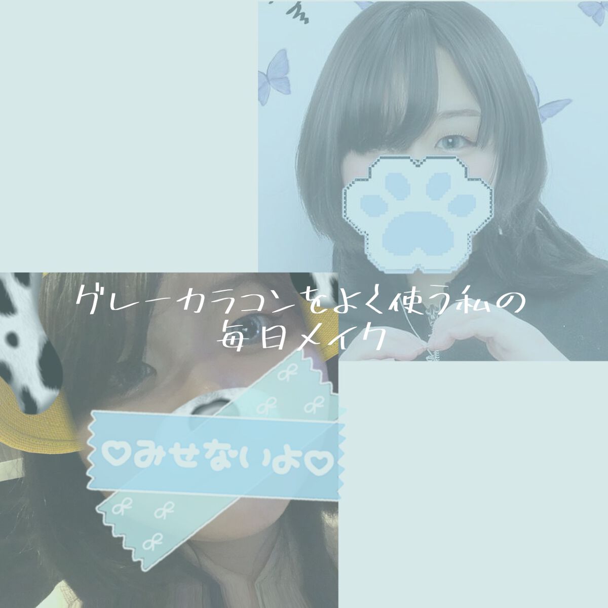 Shutella 1Day/アシストシュシュ/ワンデー（１DAY）カラコンを使ったクチコミ（1枚目）