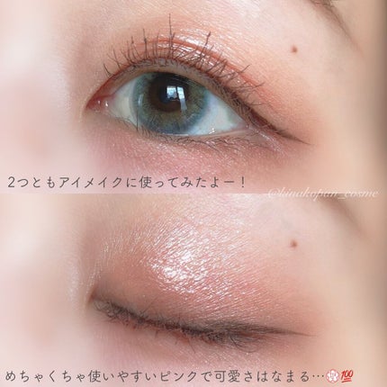 ブロッサムブラッシュ /CILY/パウダーチークを使ったクチコミ(5枚目)