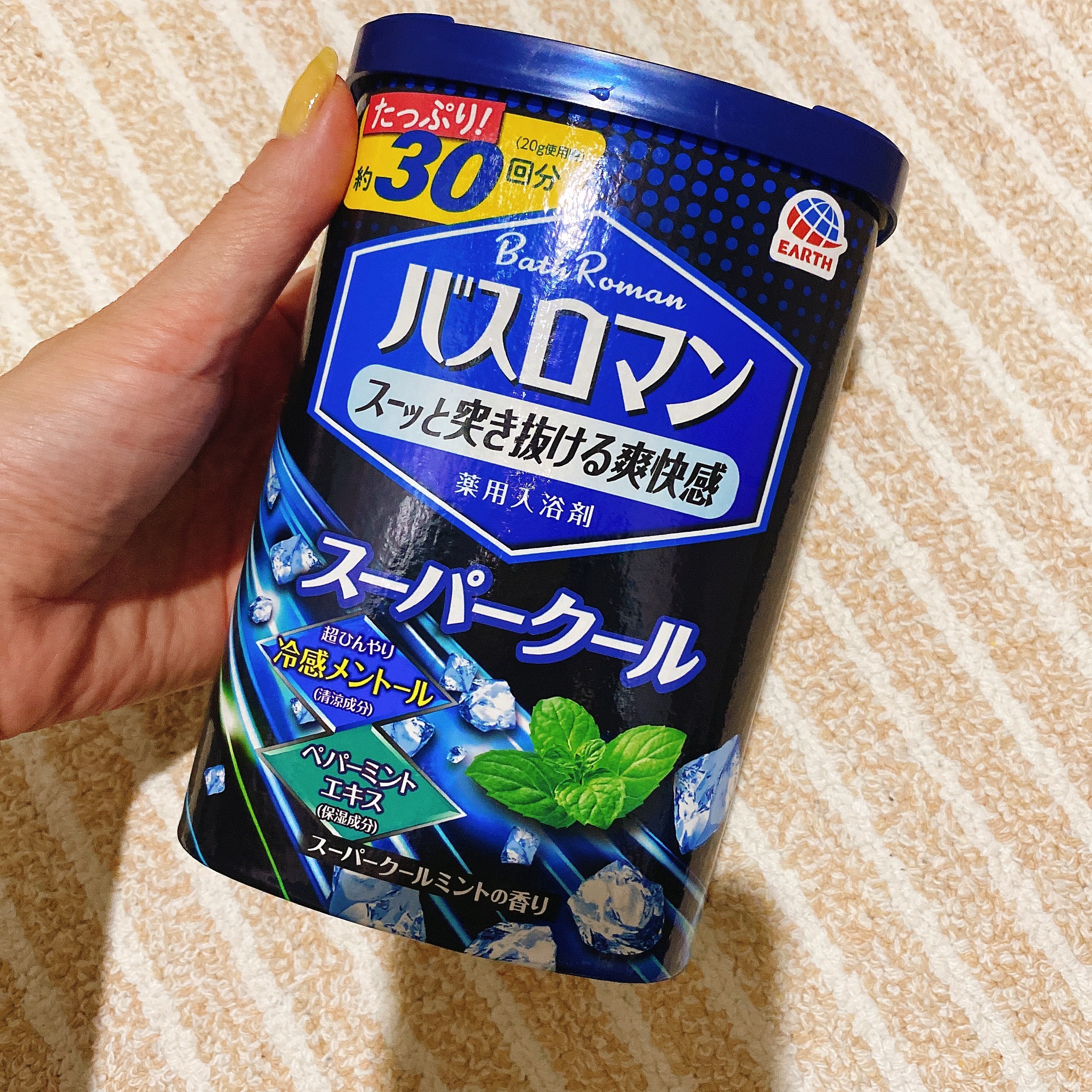 バスロマン スーパークールタイプ/バスロマン/無機塩系入浴剤を使ったクチコミ（2枚目）