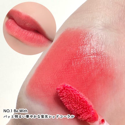 Luv Hug Velvet Tint/unleashia/口紅を使ったクチコミ(4枚目)