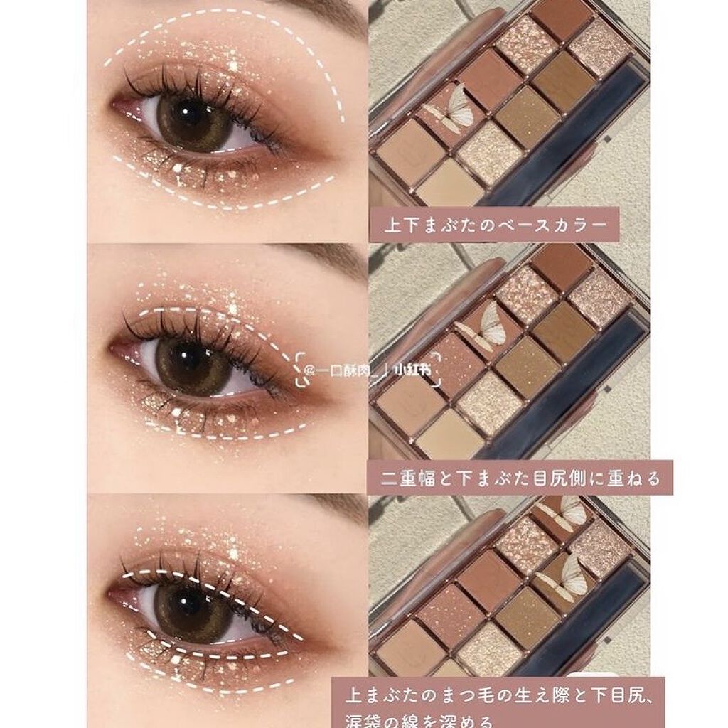 プロ アイ パレット/CLIO/アイシャドウパレットを使ったクチコミ（3枚目）