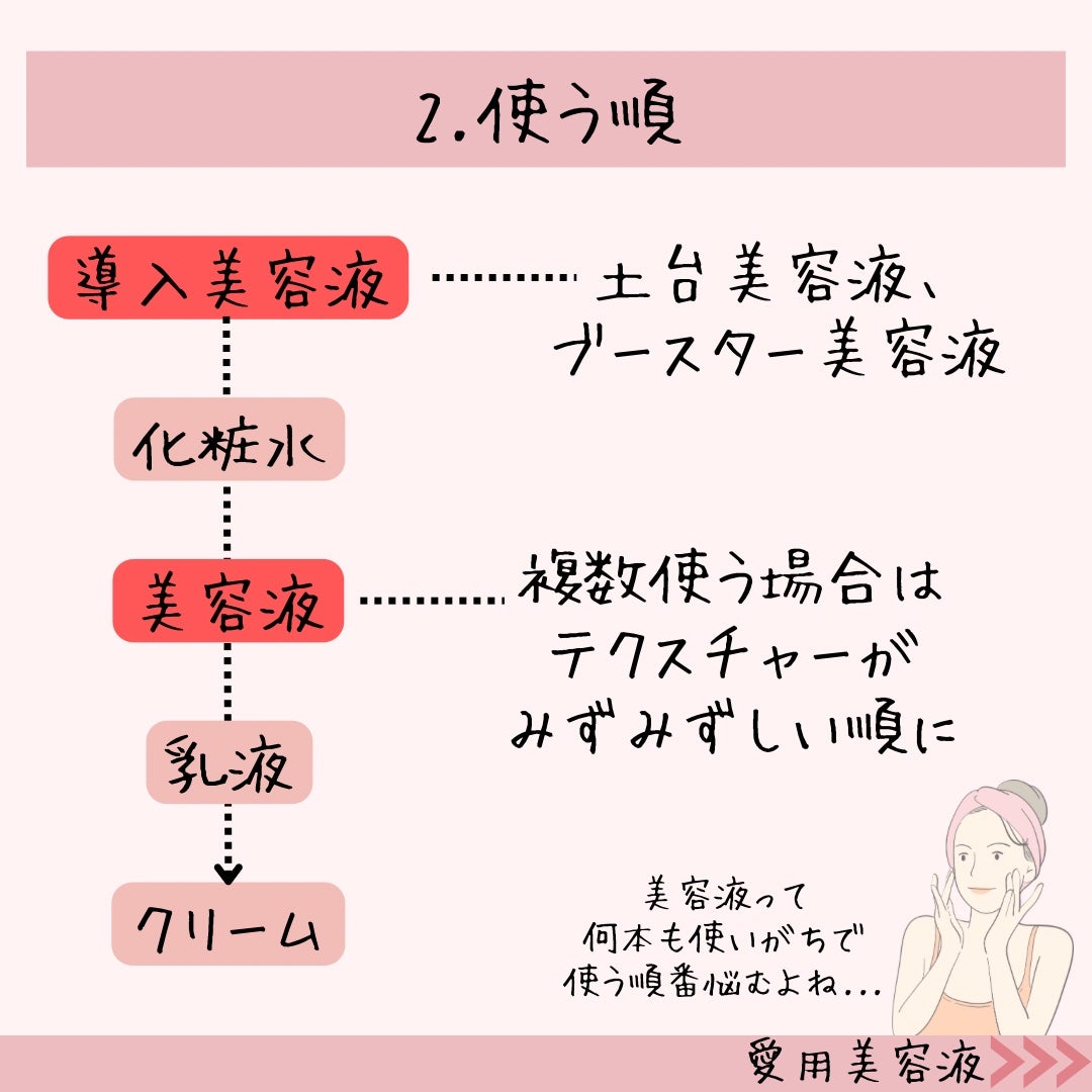 Cエッセンス/EBiS化粧品/美容液を使ったクチコミ(4枚目)