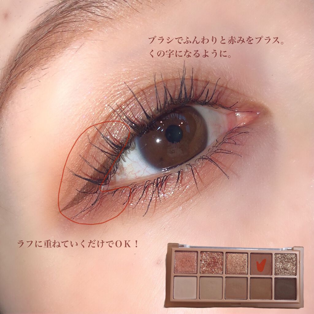 ダブルラインエキスパート/KATE/リキッドアイライナーを使ったクチコミ(6枚目)