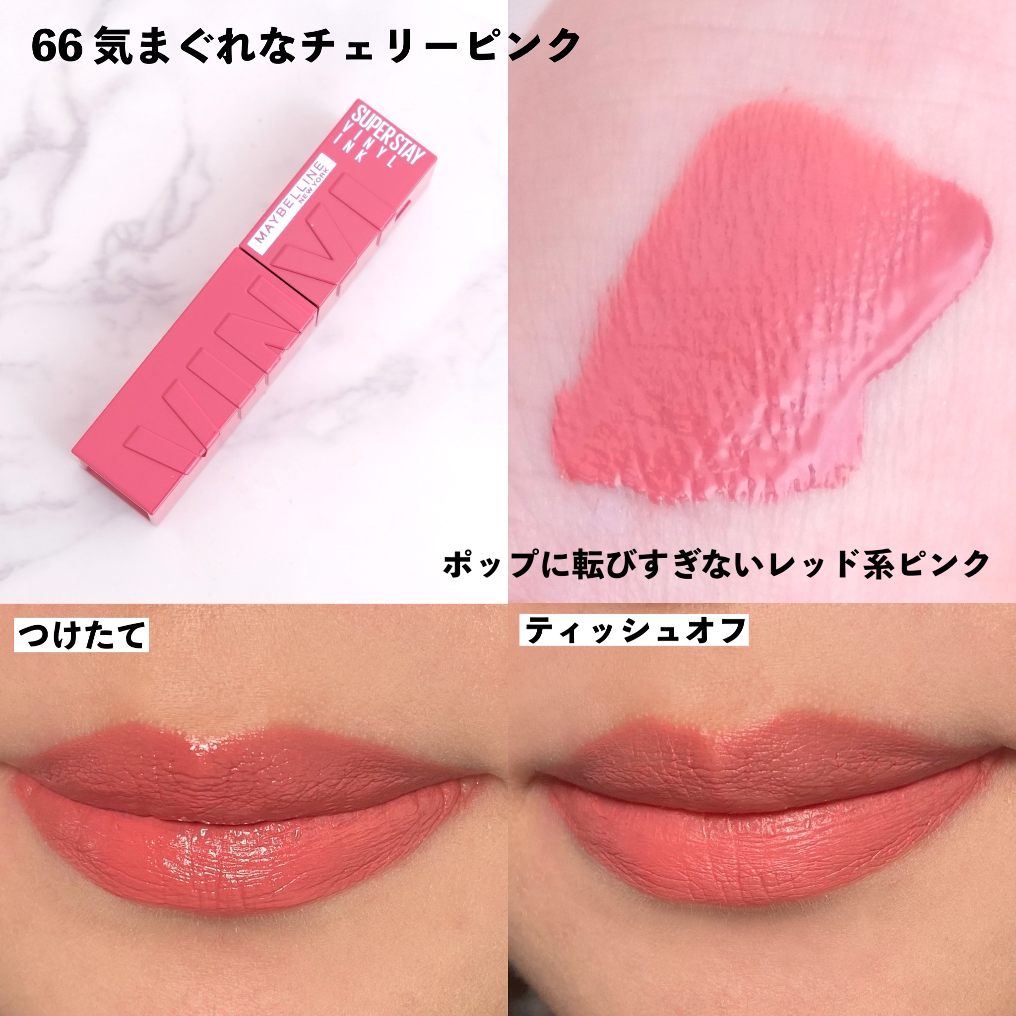 まりこ🌈 on LIPS 「【パーソナルカラーを気にせずメイクを楽しもう