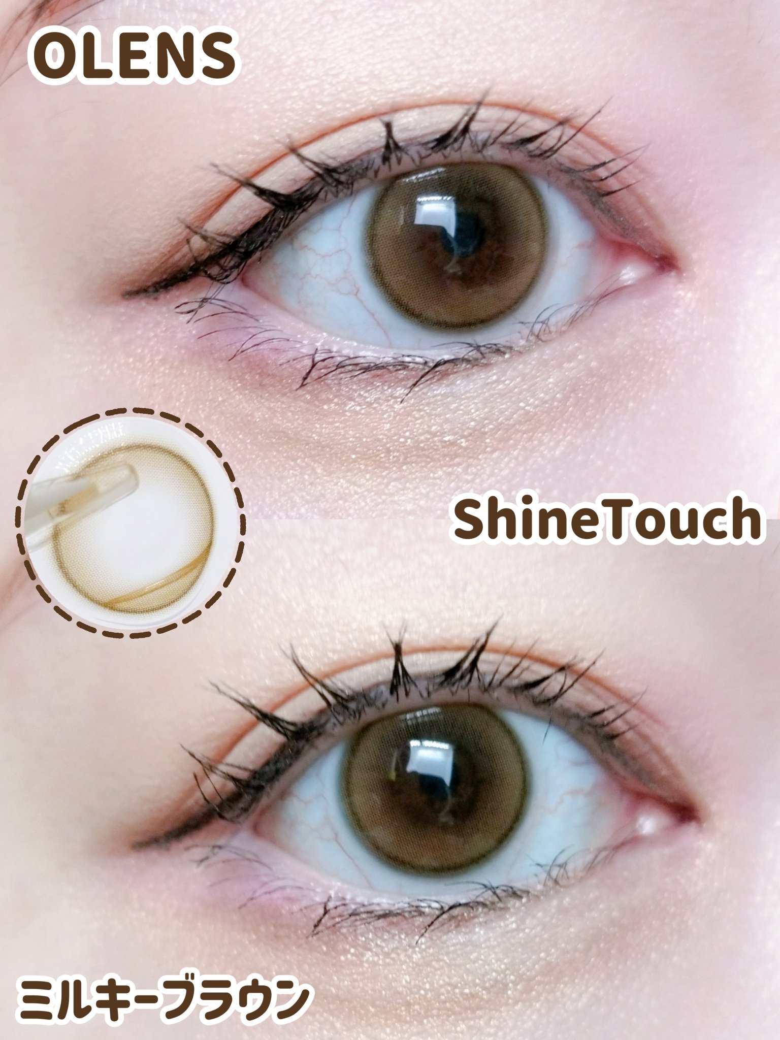 ShineTouch 1day/OLENS/ワンデー（１DAY）カラコンを使ったクチコミ（1枚目）