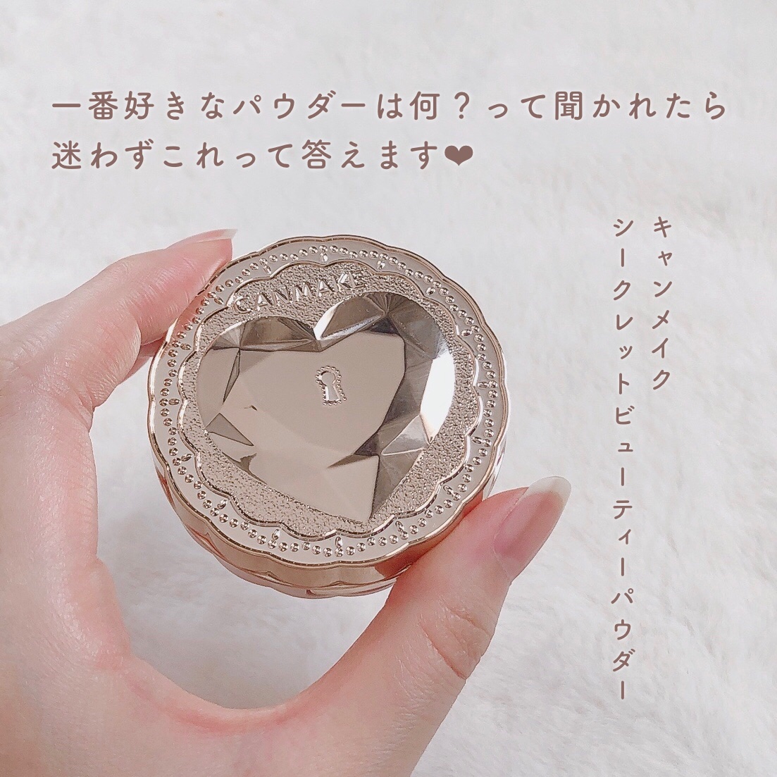 薬用シークレットビューティーパウダー/キャンメイク/フェイスパウダーを使ったクチコミ（2枚目）