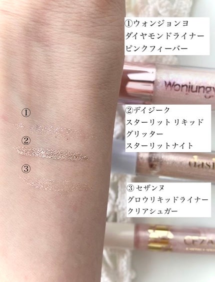 パールグロウハイライト/CEZANNE/パウダーハイライトを使ったクチコミ(3枚目)