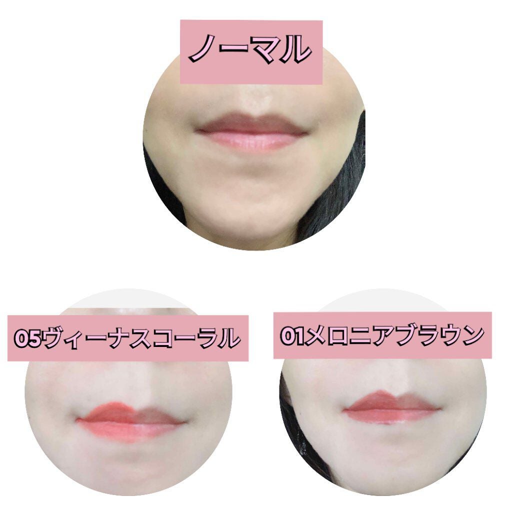 キューピッドリップ/CYQ/口紅を使ったクチコミ(5枚目)