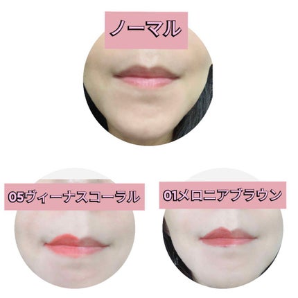 キューピッドリップ/CYQ/口紅を使ったクチコミ(5枚目)