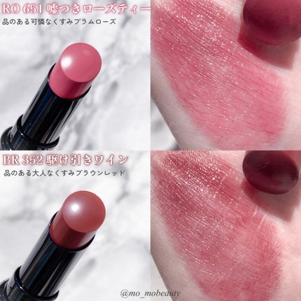 ネンマクフェイク ルージュ/Visée/口紅を使ったクチコミ(2枚目)