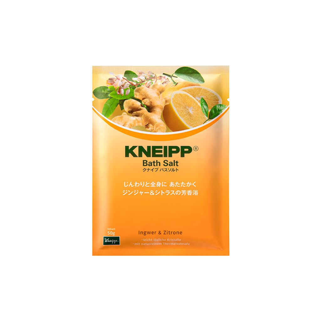 クナイプ バスソルト ジンジャー&シトラスの香り クナイプ