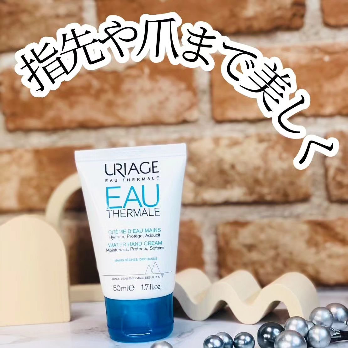 ウォーターハンドクリーム/ユリアージュ/ハンドクリームを使ったクチコミ（1枚目）