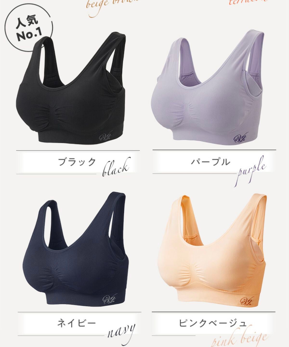 Viageビューティーアップナイトブラ/ネクステージ/ナイトブラを使ったクチコミ(4枚目)