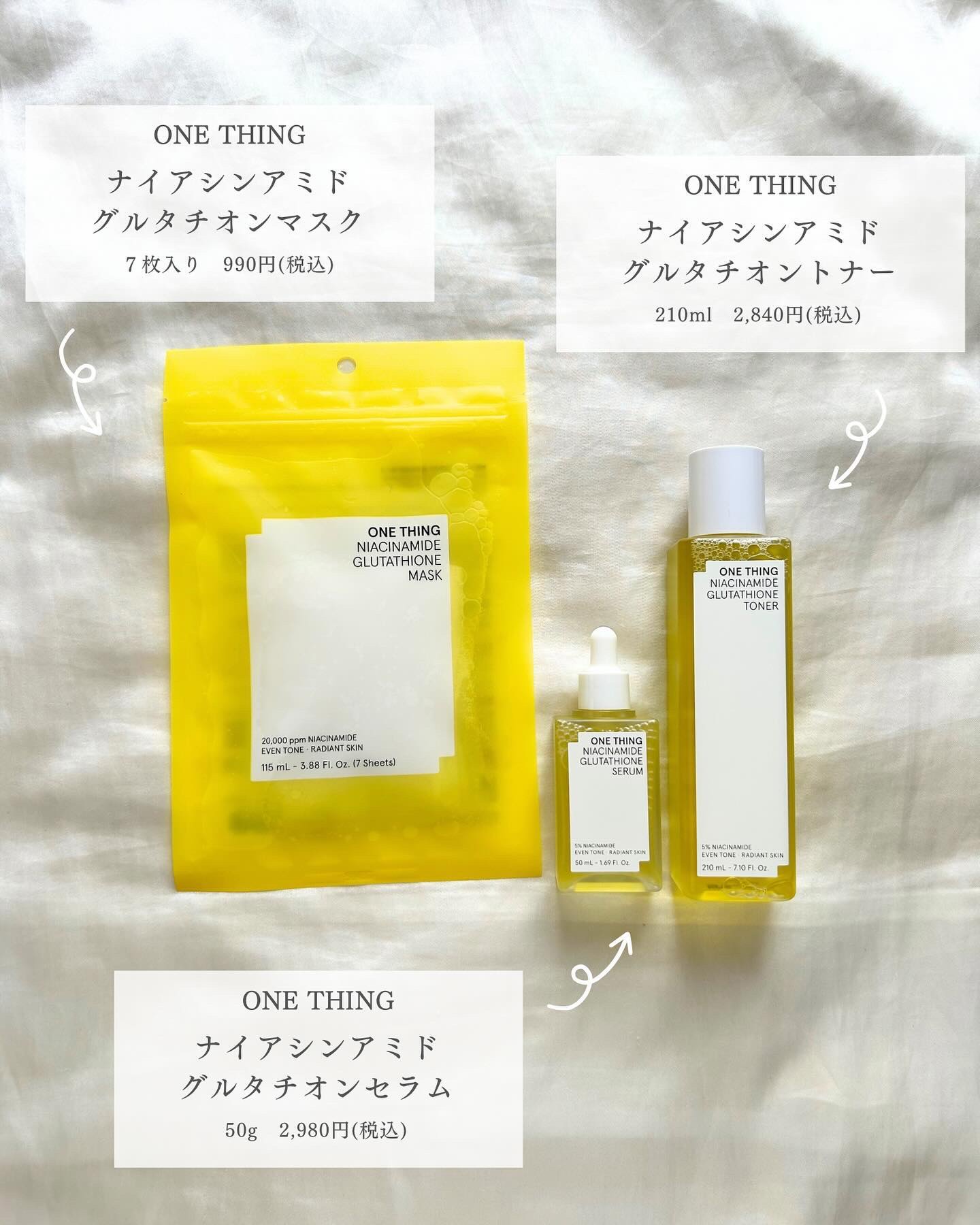 ナイアシンアミドグルタチオントナー/ONE THING/化粧水を使ったクチコミ（2枚目）