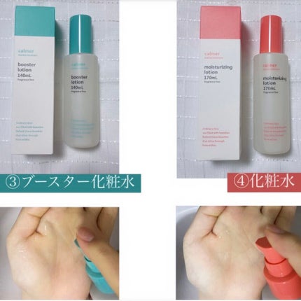 calmer(カルメ) ウォータリーオイルクレンジング/東急ハンズ/オイルクレンジングを使ったクチコミ(5枚目)