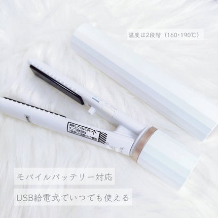 スタイリッシュ モバイルヘアアイロン(MHS-1343)/mod's hair/ストレートアイロンを使ったクチコミ(3枚目)