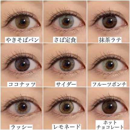 N’s COLLECTION 1day/N’s COLLECTION/ワンデー(1DAY)カラコンを使ったクチコミ(3枚目)