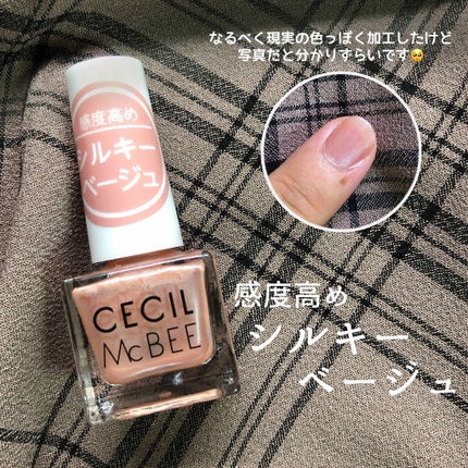 ネイルカラー/CECIL Mc BEE(セシルマクビー)/マニキュアを使ったクチコミ(3枚目)