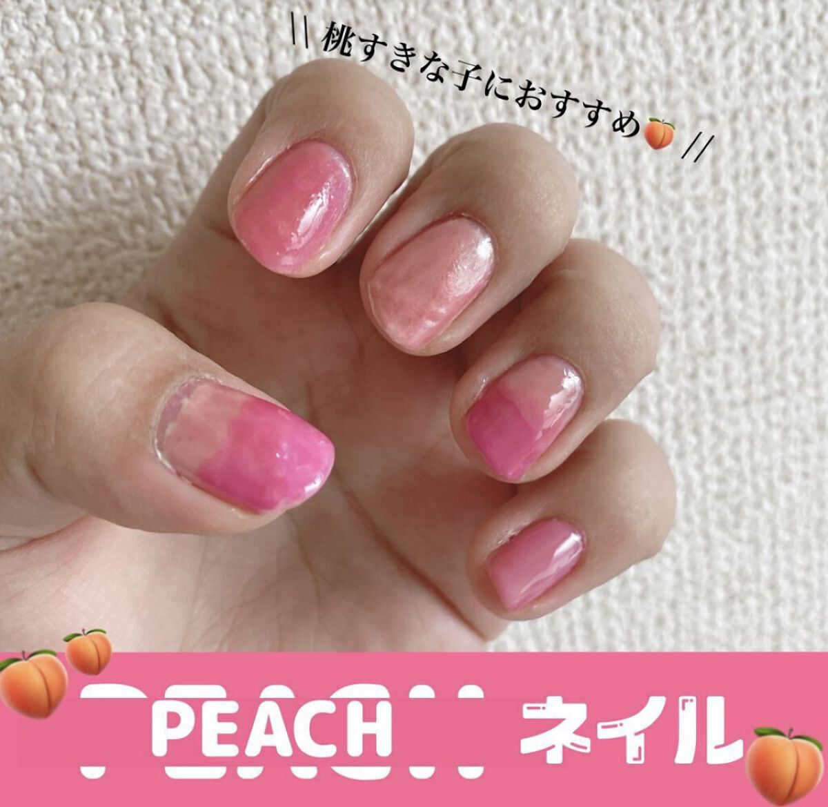 Somptueux(ソンプチュー) ネイルポリッシュ ST-NP-09/DAISO/マニキュアを使ったクチコミ（1枚目）