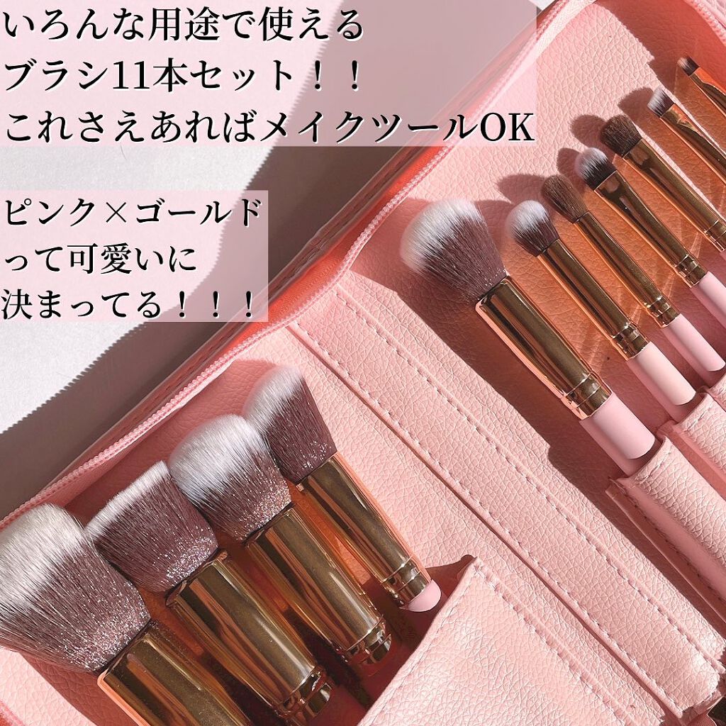 貴族のゴールド メイクブラシ11本セット 化粧ポーチ付き/SIXPLUS/メイクブラシを使ったクチコミ(2枚目)