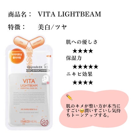 N.M.FアクアアンプルマスクJEX/MEDIHEAL/シートマスク・パックを使ったクチコミ(2枚目)