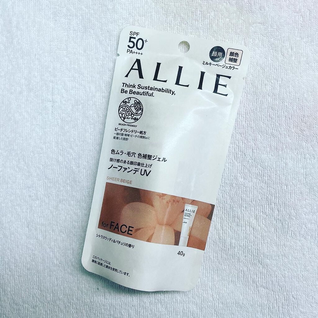 アリィー クロノビューティ カラーチューニングUV/アリィー/日焼け止めクリームを使ったクチコミ（1枚目）