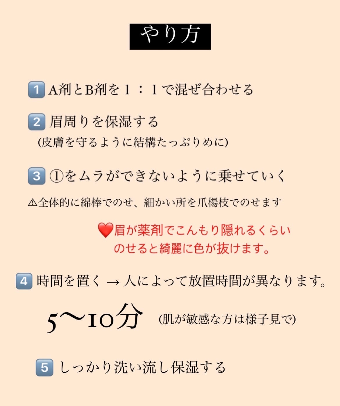 脱色クリーム 敏感肌用/エピラット/ムダ毛ケアを使ったクチコミ(3枚目)