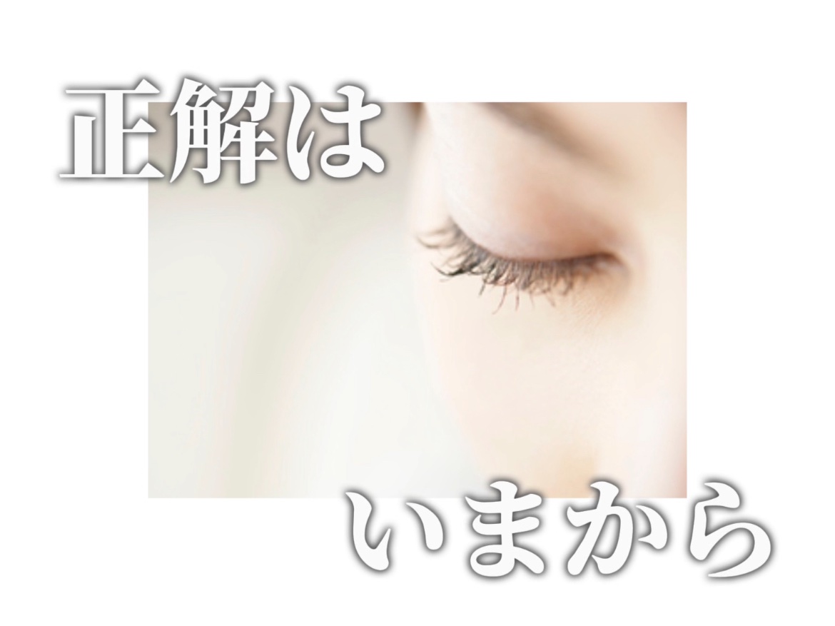 極潤プレミアム ヒアルロンアイクリーム/肌ラボ/アイケア・アイクリームを使ったクチコミ（2枚目）