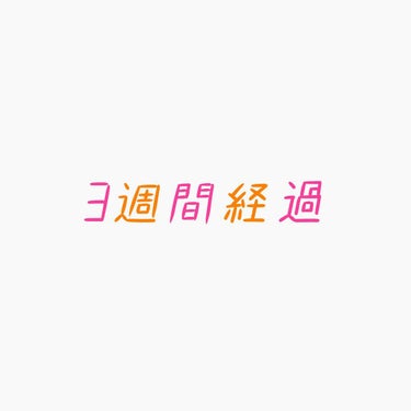 3週間経過！！！！！👏🏻👏🏻






おはこんにちはー！ふくちゃです🦔


まつ育生活3週間経過しました！
それにしても…

最近めちゃめちゃ暑くない！？ほんと溶けちゃうよ！！？
皆さん熱中症とか大