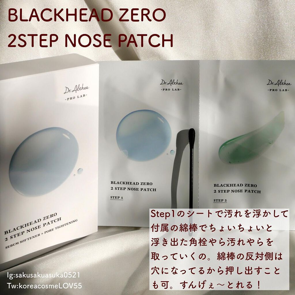 パワーブライトニング グルタチオンクリーム/Dr.Althea/フェイスクリームを使ったクチコミ(8枚目)