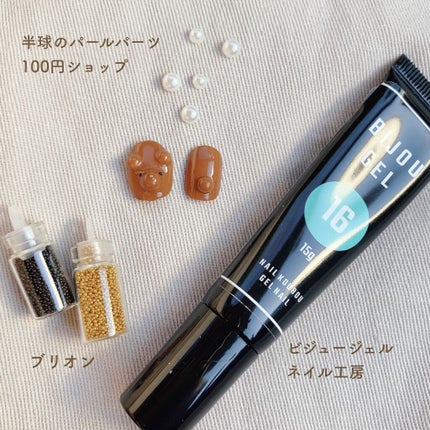 カラフルネイルズ/キャンメイク/マニキュアを使ったクチコミ(4枚目)