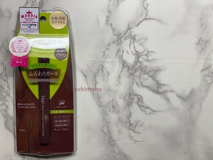 パーフェクトエクステンション マスカラ for カール/D-UP/マスカラを使ったクチコミ(2枚目)