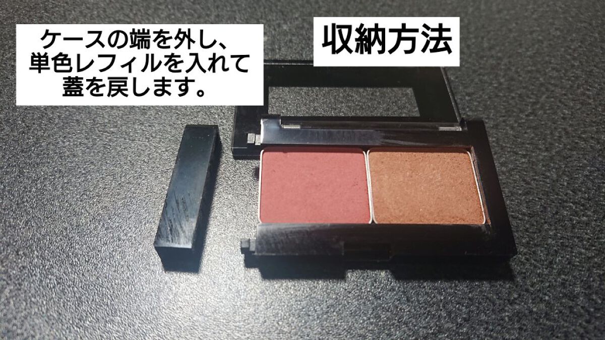 プレスド アイシャドー（レフィル） M ダスクピンク 262/shu uemura/単色アイシャドウを使ったクチコミ（3枚目）