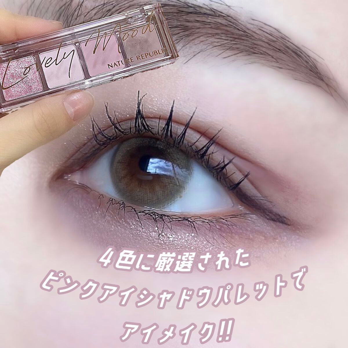 クイックラッシュカーラー/キャンメイク/マスカラ下地を使ったクチコミ(1枚目)