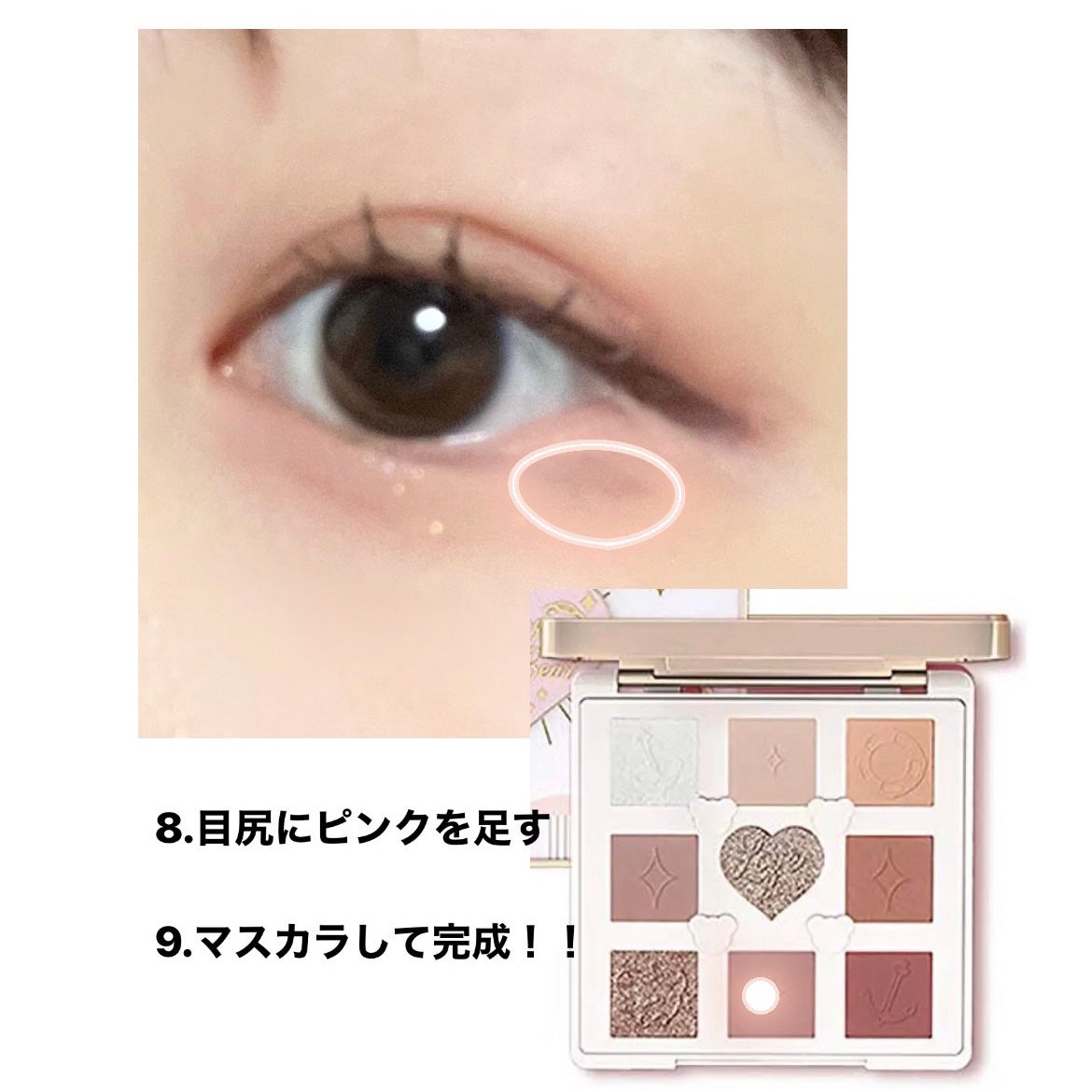 クリーミータッチライナー/キャンメイク/ジェルアイライナーを使ったクチコミ(8枚目)